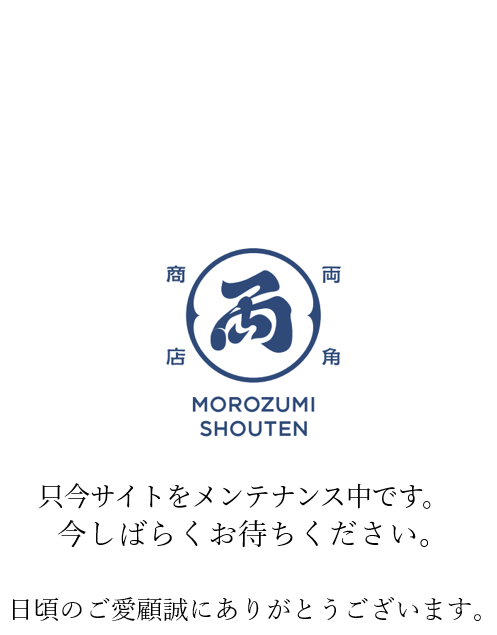 ただいまホームページ準備中となります